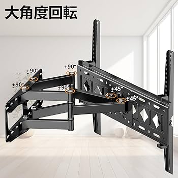 Amazon | JXMTSPW テレビ壁掛け金具 両方の腕 32-85インチ LCD